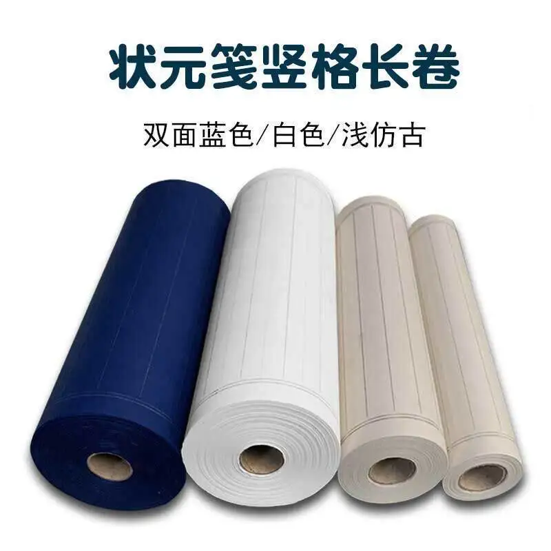 Rice Paper Thickened Vertical Grid, Antique White Double-sided Blue Book Small Block Copy Scripture Long Scroll