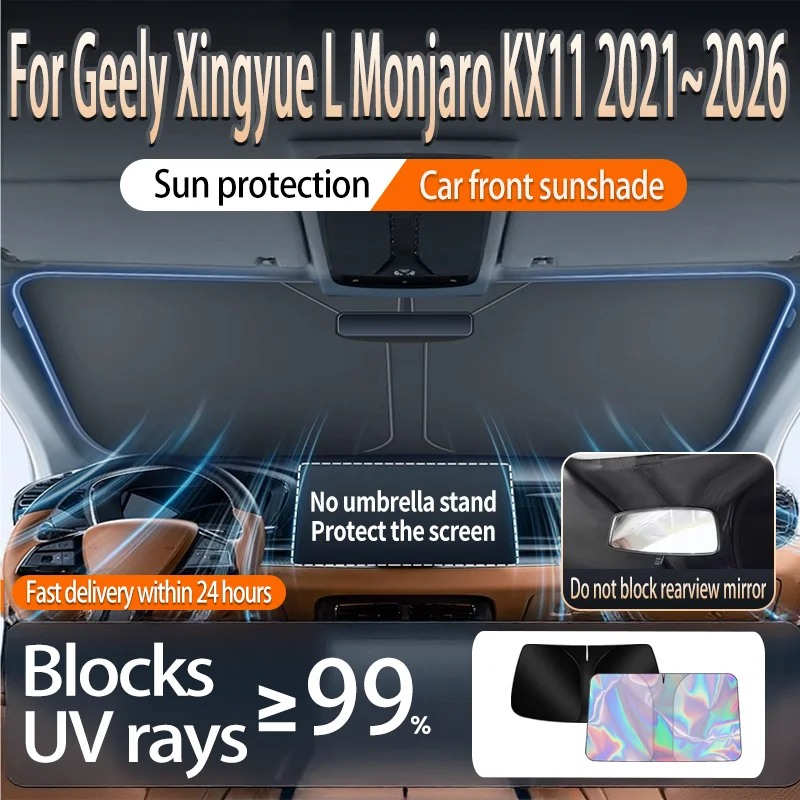 

Отражатель солнцезащитного козырька для Geely Xingyue L Monjaro KX11 2021 ~ 2026, солнцезащитный козырек на лобовое стекло автомобиля, теплоизоляция, летние автомобильные аксессуары
