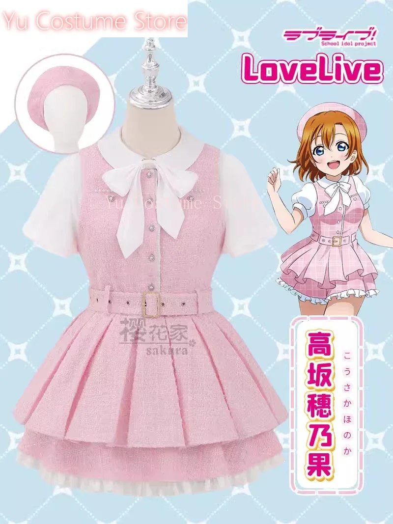 Yu Costume Anime Lovelive! 10th Anniversary GiGO Linkage Cafe Honoka Eli Aqours All Members Lovely Dress Uniform Cosplay Costume