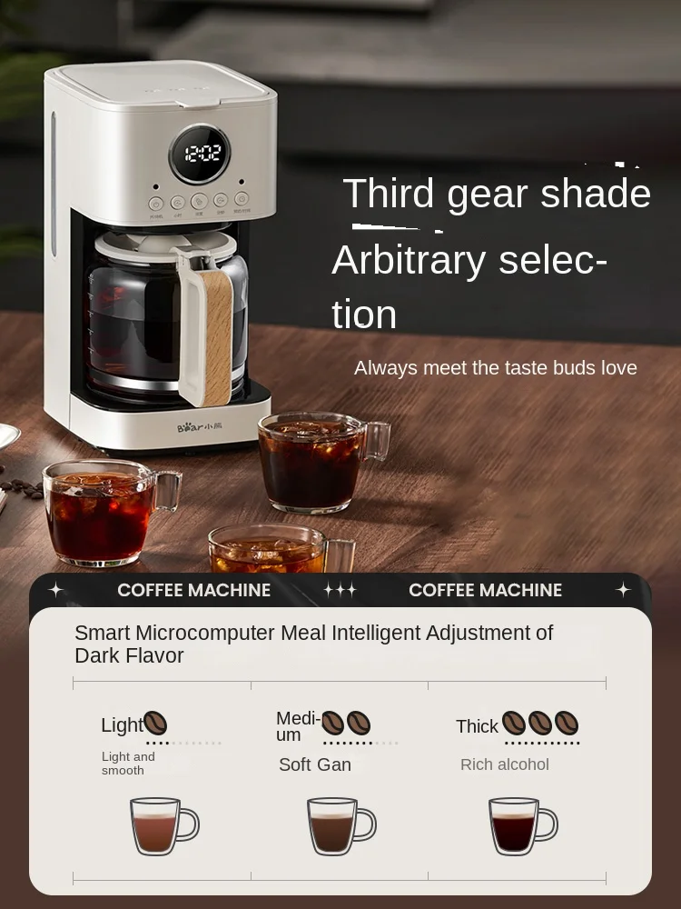 

American coffee machine Small household drip filter black coffee machine Semi-automatic coffee and tea making machine