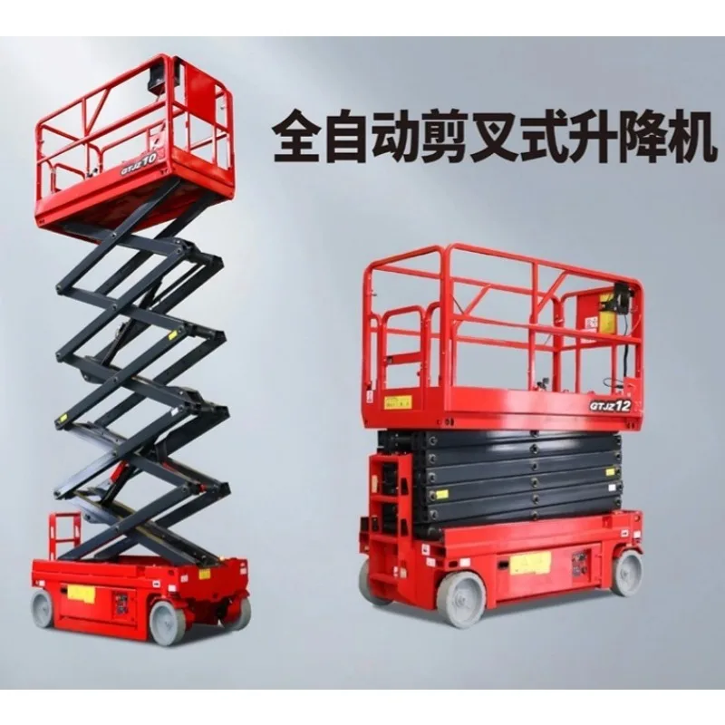 Mobile scissor type aerial work platform type self-lift, fully automatic lift 4m