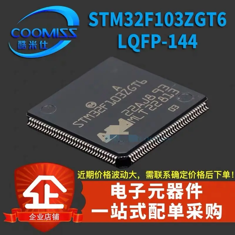 10~20pcs/lot  STM32F103ZGT6  STM32F103  LQFP144  100% Brand new original