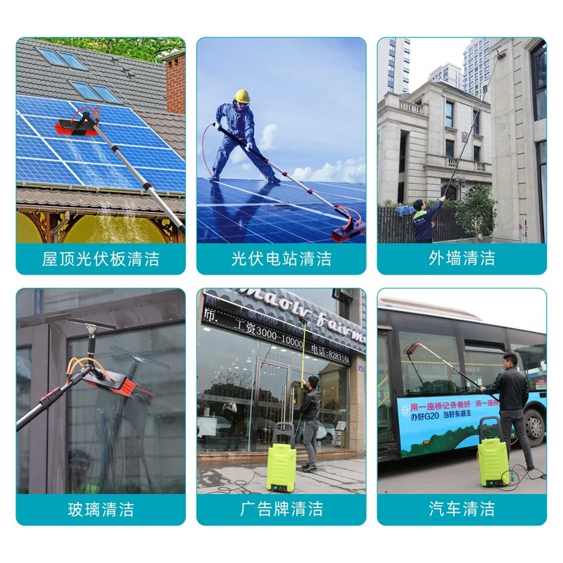 4.6-meter Heavy-duty Commercial Model Water-brushed Photovoltaic Panel Cleaning Glass, Billboard, Exterior Wall Cleaning