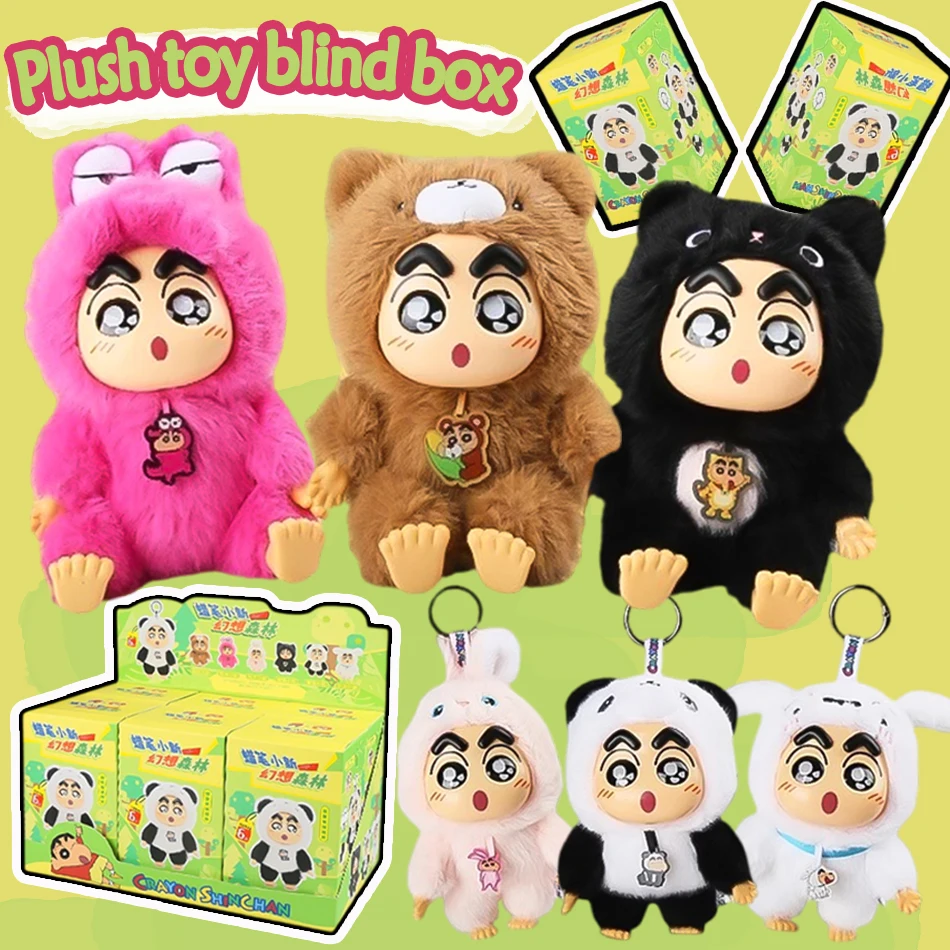 kawayi Crayon Shin-chan Plush Vinyl Figure Blind Box Fantasy Forest Series 26cm Large Doll/19cm Hanging Doll Mystery Box