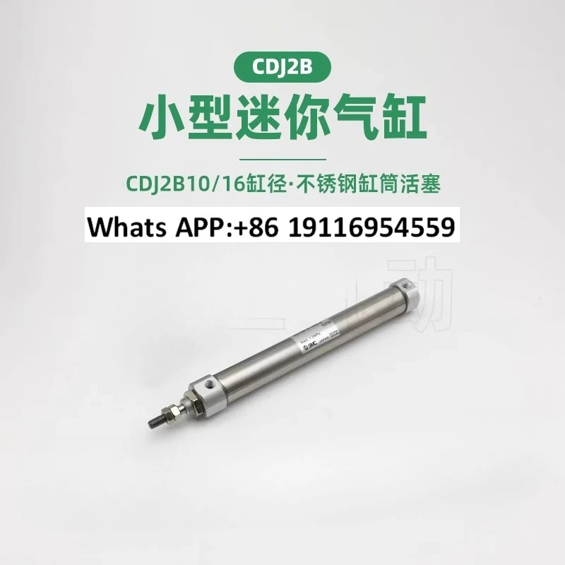 

CDJ2B10/CJ 2B 10–10–20–25–30-40 Z/CDM2B20-25Z Малый пневматический цилиндр