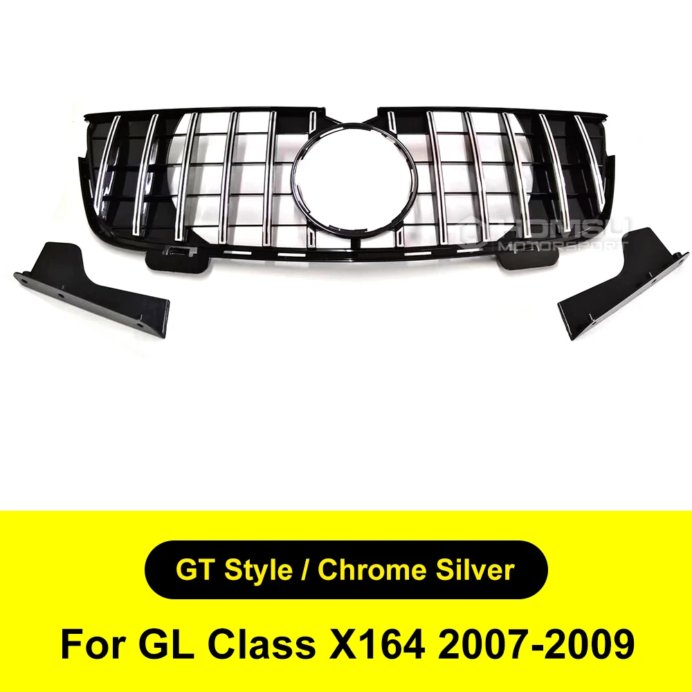 2007 2008 2010 2012 GL Class X164 Diamond GT Grille For merced GL450 Grille GL300 GL400 GL500 X164 Diamond Grid no center emblem