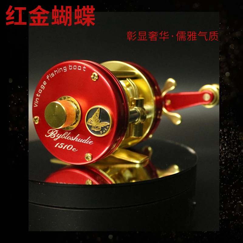 Byblos 1510C 5.1:1 ドラム釣りリール全金属 180 グラムストリーム