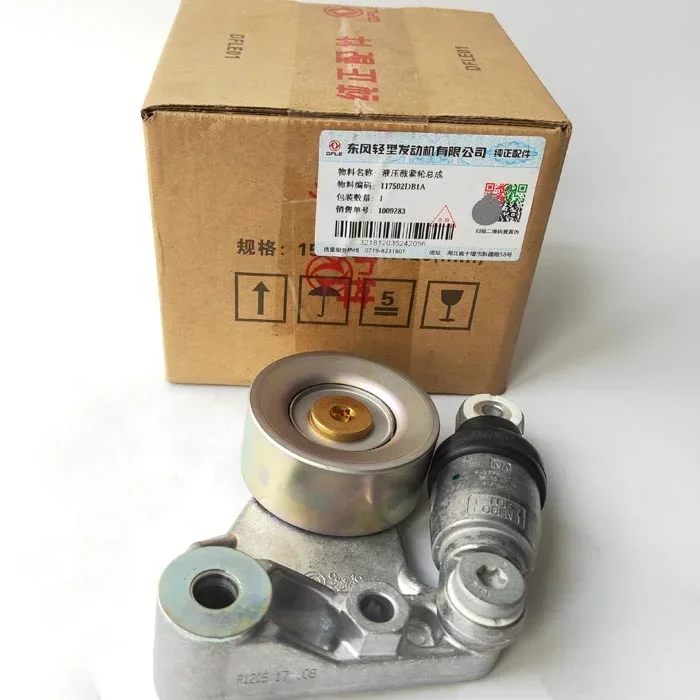 ZD30 engine hydraulic belt tensioner 11750-MA70A 11750-MA70B 11750-MA70C