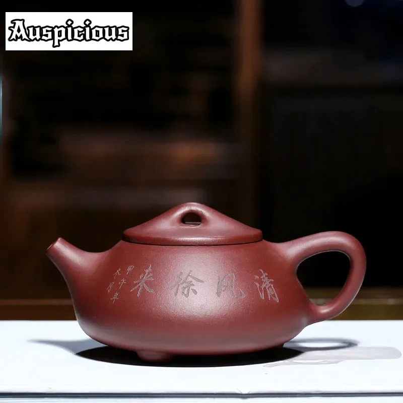 270ml Classic Yixing Purple Clay Teapot Handmade Stone Scoop Beauties Filter Zisha Pot Teaware Customized Drinkware Accessories