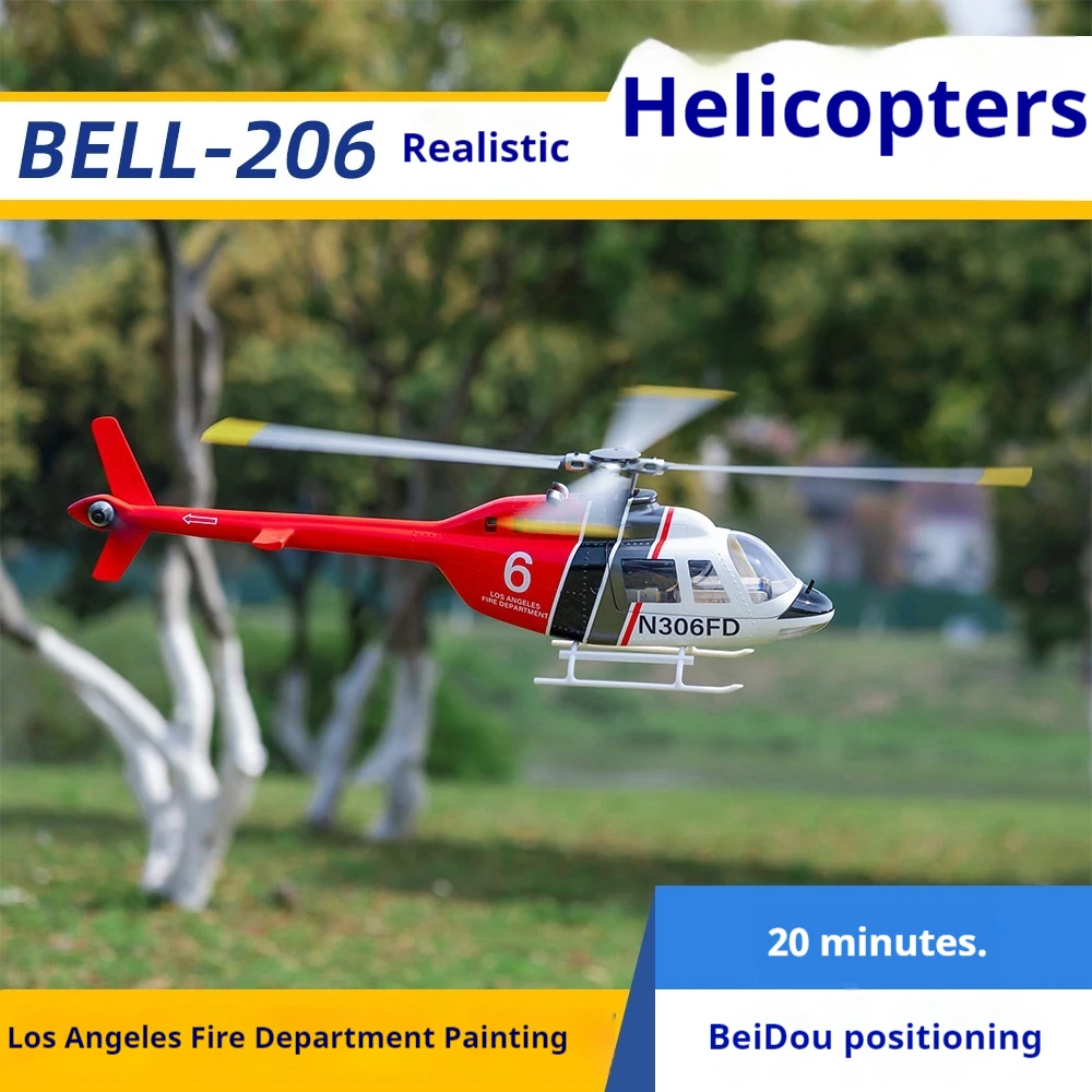 

470-уровневый колокольчик Bell-206, реалистичная имитация, модель дистанционного управления, вертолет H1, управление, GPS-стабилизация, возврат, Рождественский подарок
