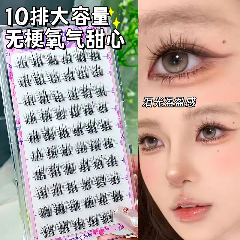 10 Rows Large Sessile Oxygen Sweetheart False Eyelashes Single Cluster Segmented Natural Lazy Novice Photogenic Comic Eyelashes