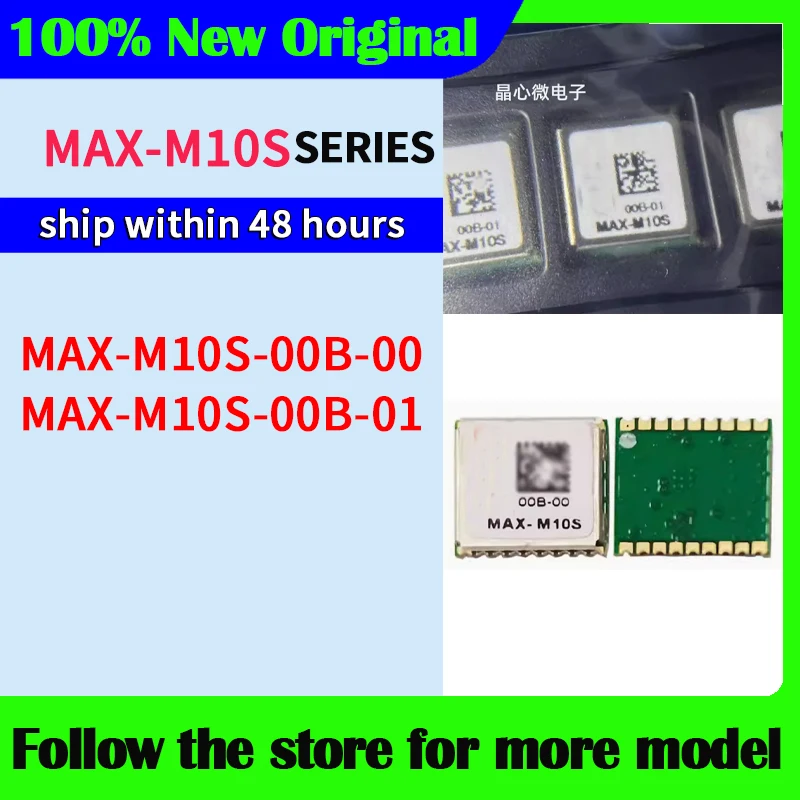 

MAX-M10S-00B-00 MAX-M10S-00B-01 High quality New