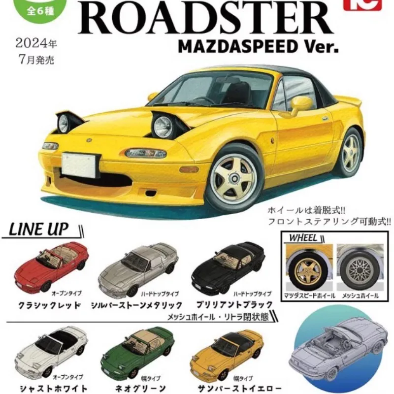 1:64 Original ToysCabin ROADSTER Mazda Motor Gashapon Qversion Mini Anime Action Figure Model Toys Gifts Collection Ornament