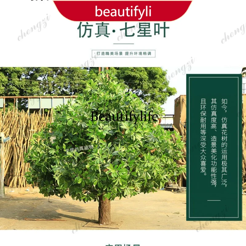 03 simulated plant seven-star leaf landing indoor and outdoor green plant landscaping hotel home flame retardant ornament