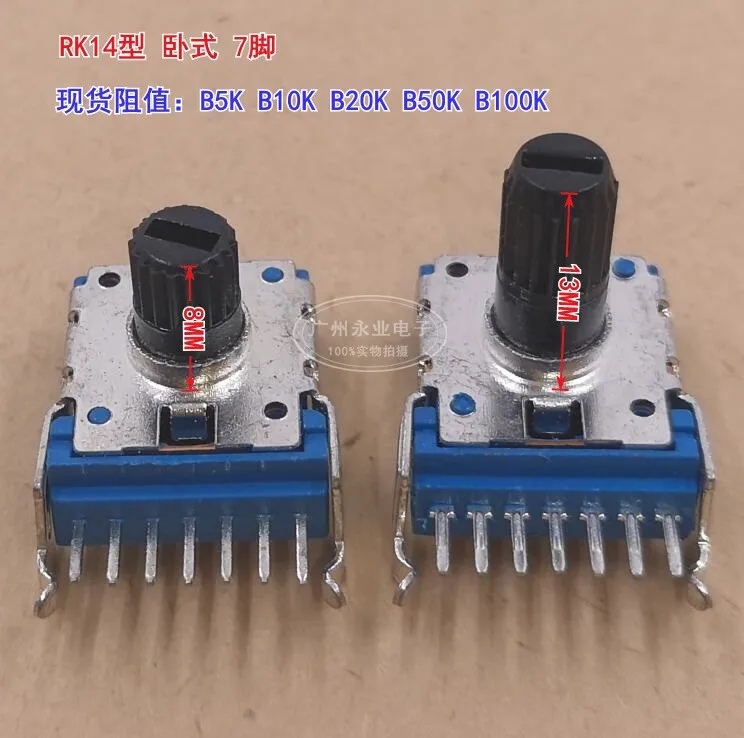 2 Piece RK14 Horizo…