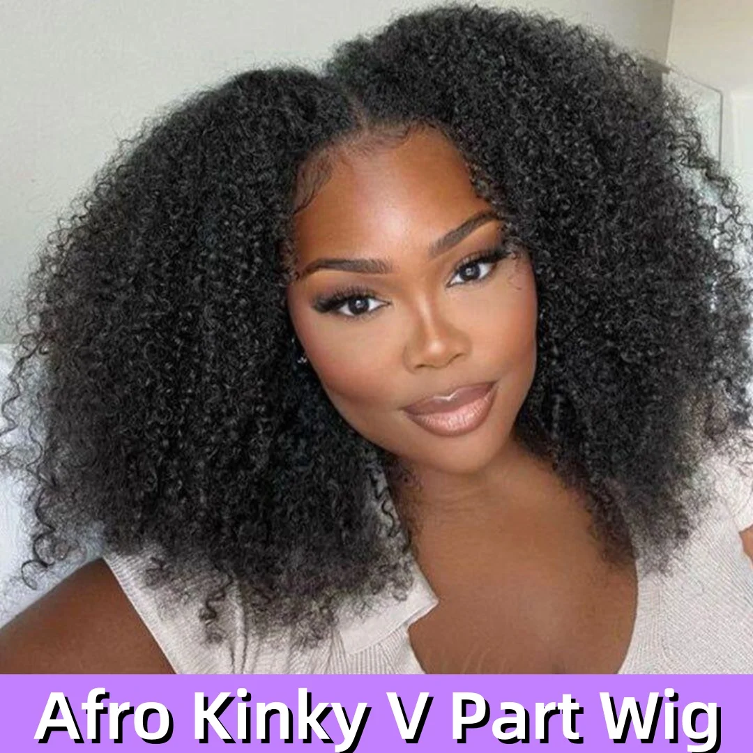 180 Density V Shape Wig Afro Kinky Curly Human Hair V Part Wig Short Curly Machine Made No Leave Out New U Part Wigs For Women