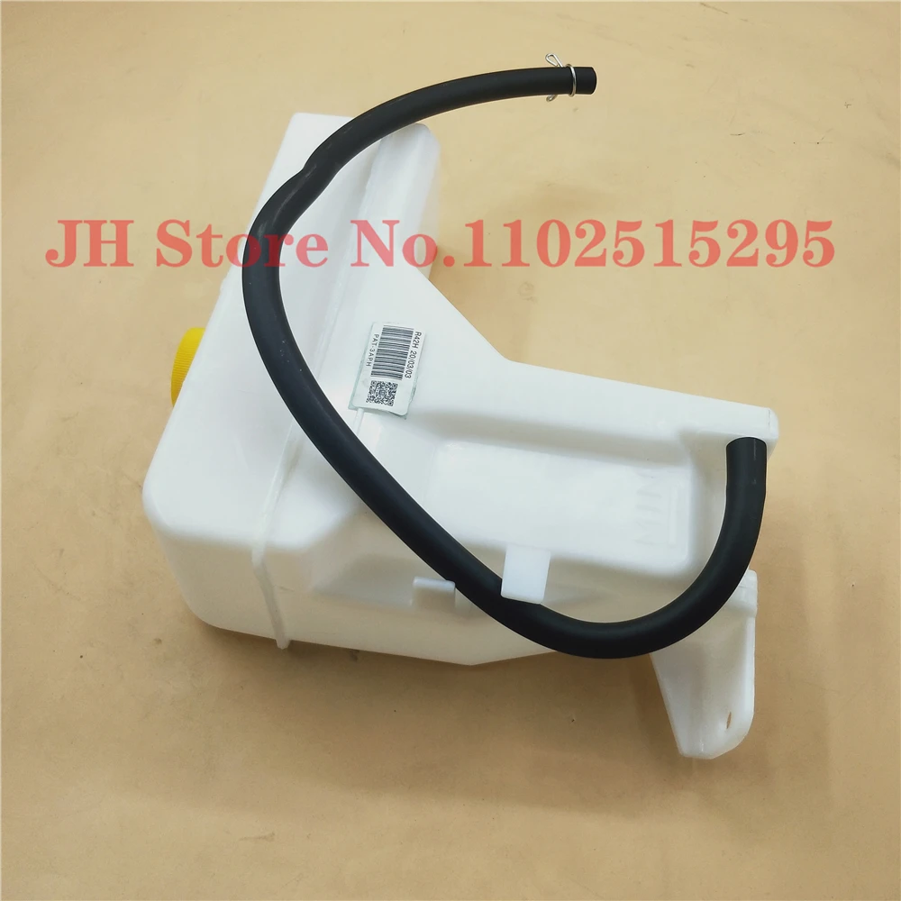 JH Car Radiator Tank For Nissan Sunny 21711-4U000 217114U000 21711-4U00A 217114U00A Auto Radiator reservoir Tank