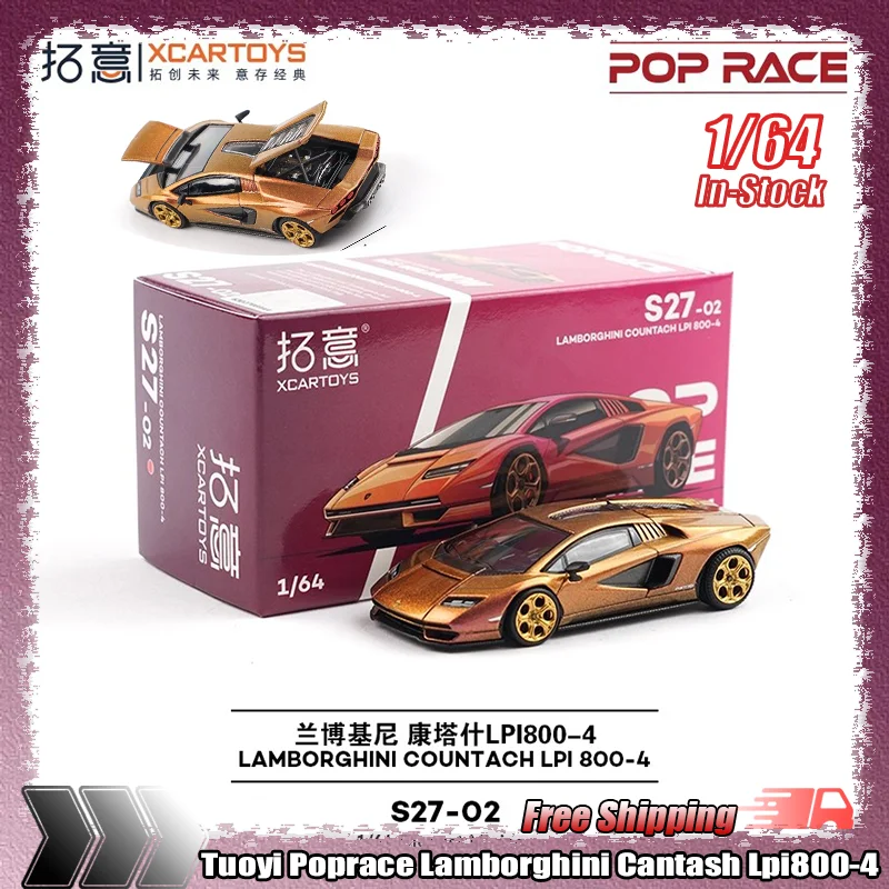 

Новый запас Tuoyi Poprace 1:64 Lamborghini Cantash Lpi800-4 имитация сплава Microdie-Casting модель суперкара на заказ детская игрушка