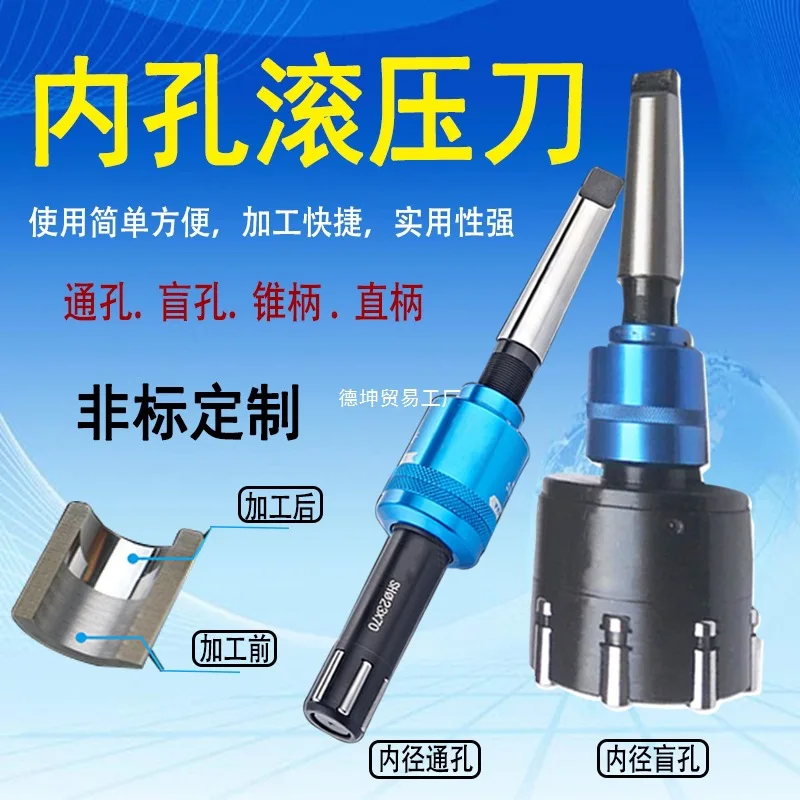 

D7.2xL50mm Mirror Rolling Cutter Through Hole Surface Burnish Roller Customized Tool