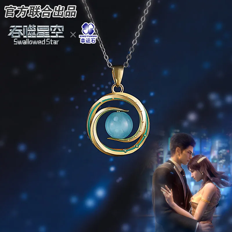 

Swallowed Star Luo Feng Love Forever Pendant Necklace 925 Sterling Silver Anime Manga Role New Trendy Action Figure Gift