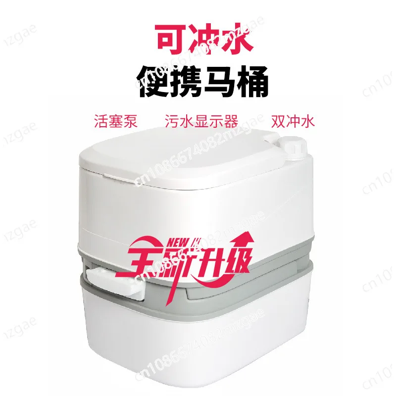 Chemical Toilet Portable Toilet Camping Tent Boat 24L Load-bearing 200KG