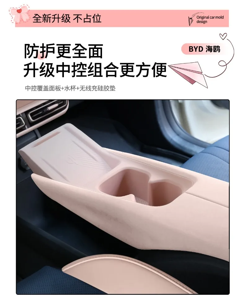 Silikon-Wireless-Ladepad für die Mittelkonsole, Innenraum-Modifikationszubehör für BYD SEAGULL Dolphin MINI 2023 2024 – Detail 3