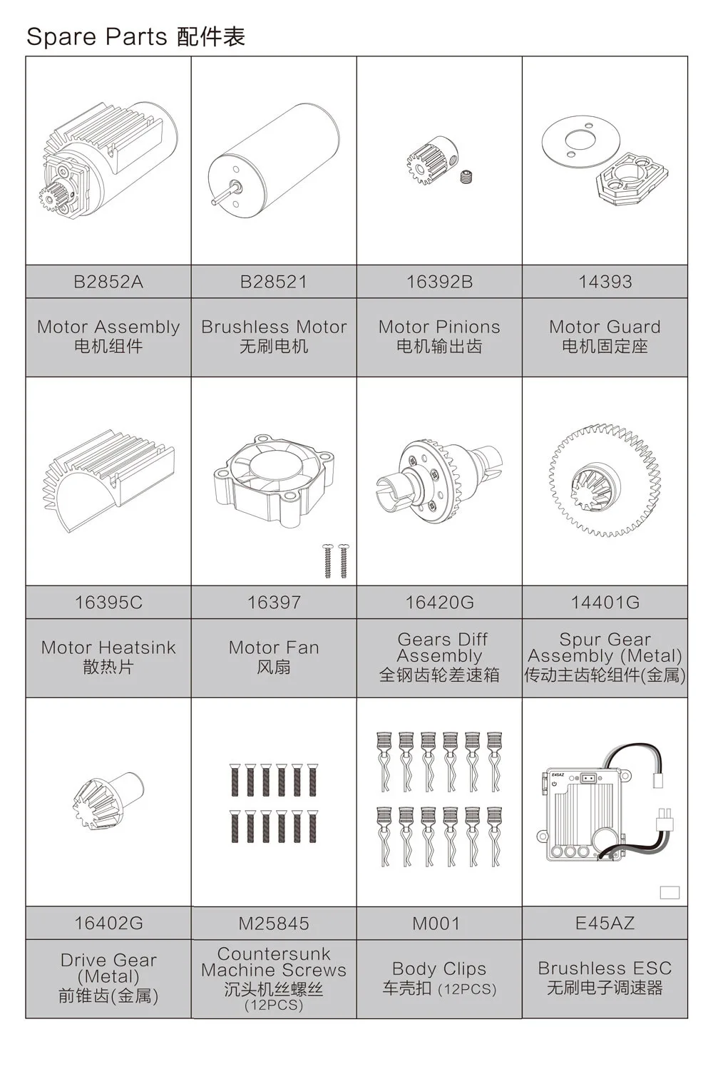 オリジナルのMJX-14210 rcモーターホルダー,差分ドライブ,ワイヤースピンドル,電気レシーバー,ネジ,アクセサリ2