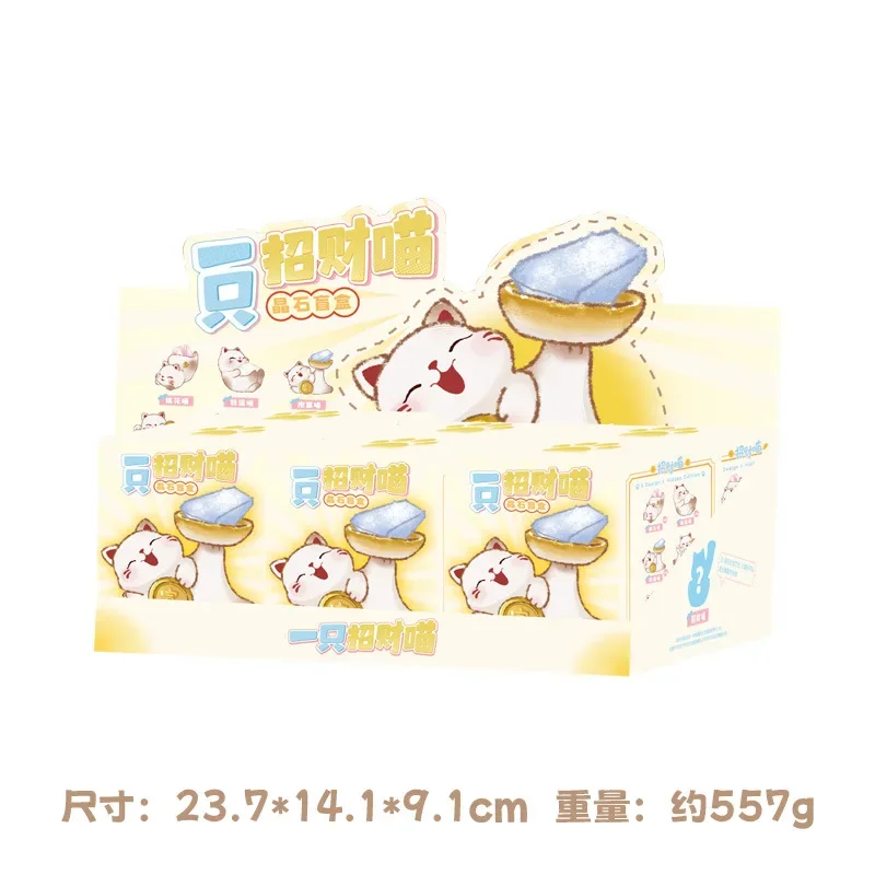 صندوق أعمى غامض، جميل، إبداعي، زخارف مكتبية، هدايا، أحجار كريستال جذابة الثروة، قطة صغيرة