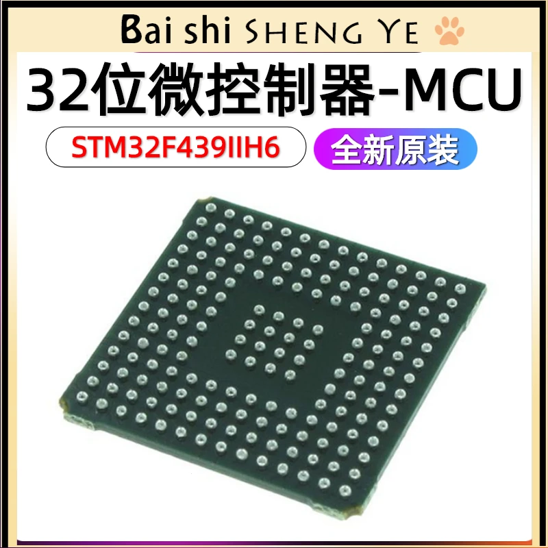 

STM32F439IIH6 BGA-176 32-bit microcontroller-MCU ARM