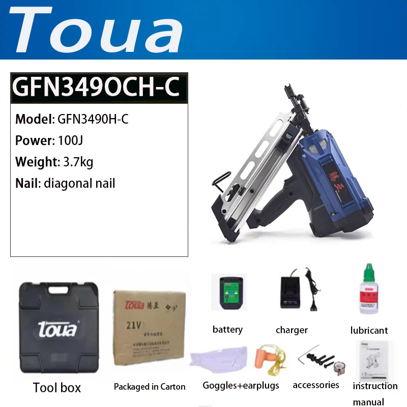 GFN3490-Toua A gas-powered nail gun for woodworking.Convenient and Durable