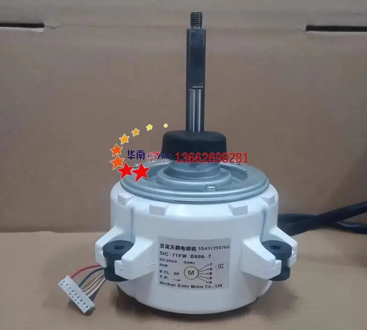 New KX/6/TX DC motor fan SSA512T076G SIC-71FW-D886-7 SSA512T076J SIC-71FW-D886-12 SIC-71FW-D886-13 SSA512T076L