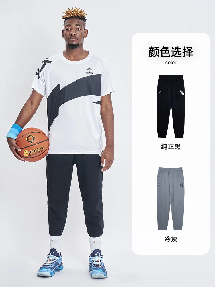 RIGORER Sweatpants Knitted Sports Trousers Men Basketball Training Loose Leg Pants 2023 New Men\'s Casual Sweater Pants Trousers