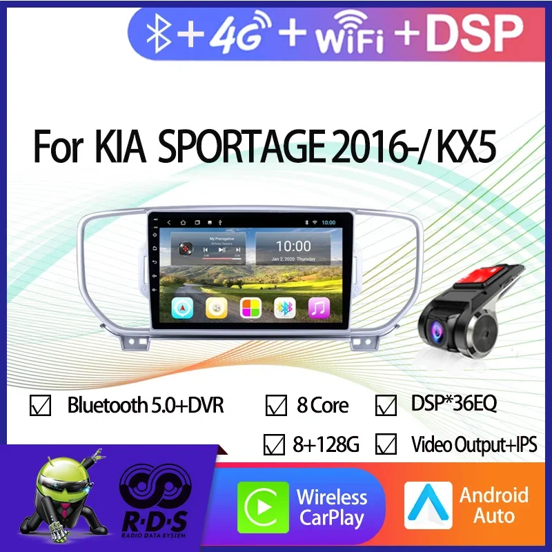 

6G+128G Android Car GPS Navigation For KIA SPORTAGE 2016-/KX5 Car Radio Stereo With Wifi 4G AHD DSP Bluetooth Mirror Link