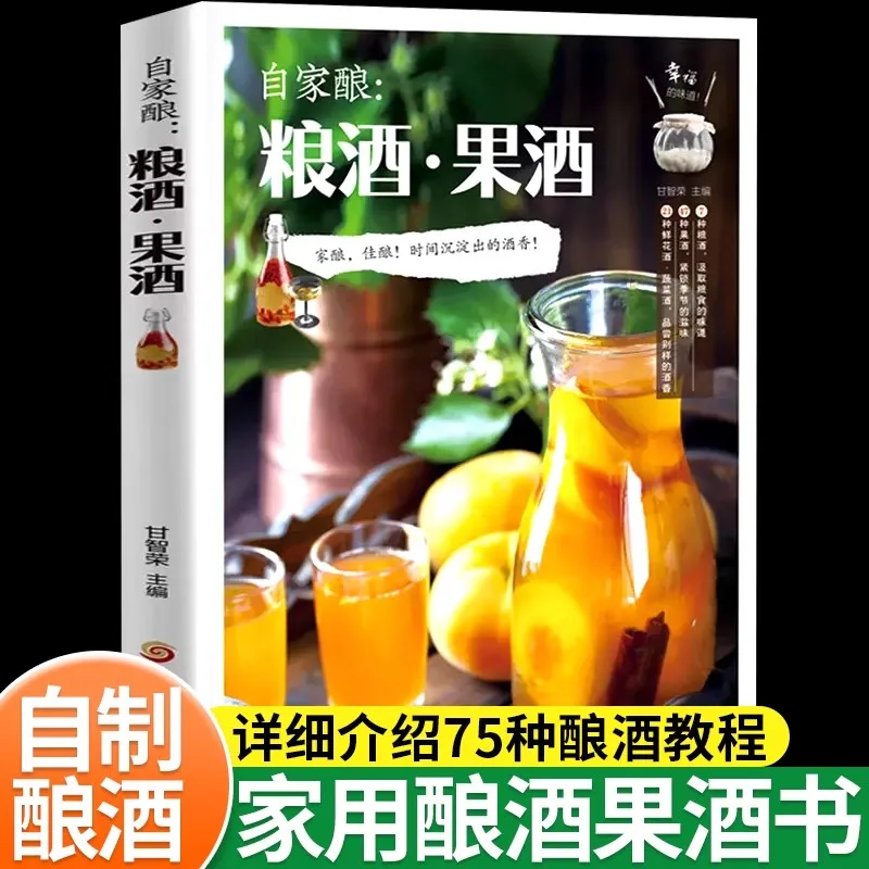 

Easy To Learn Vegetarian Notes and Recipes Book Vegetarian recipes Cooking Book in chinese Beginner's Low Fat Whole Vegetable