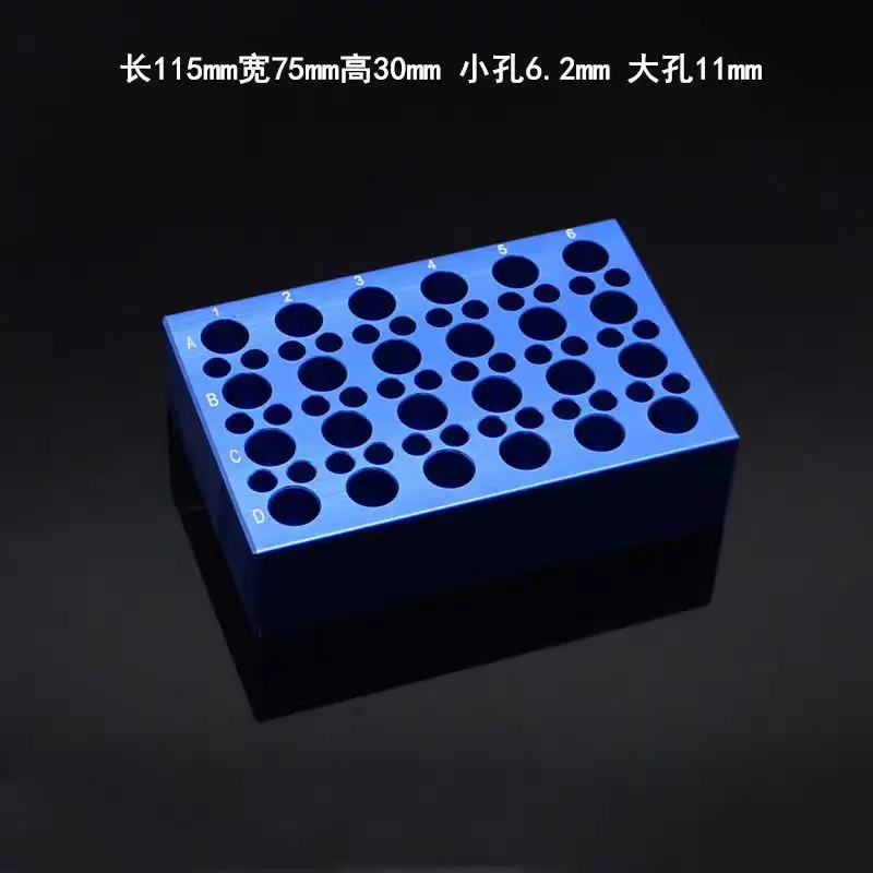 Laboratory freezing module with 4 holes, 6 holes, 24 holes, 60 holes, 96 holes, low-temperature liquid preparation, constant tem