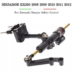 Motorcycle Steering Stabilize Damper Bracket Mount CNC Motorbike For Kawasaki NINJA250R EX250 2008 2009 2010 2011 2012
