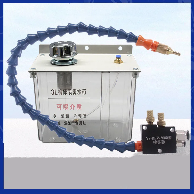 CNC Machine Tool Pneumatic Sprayer Water Pipe Oil Pump Lubrication System Low Pressure Water Spray Transparent 3L Oil Tank