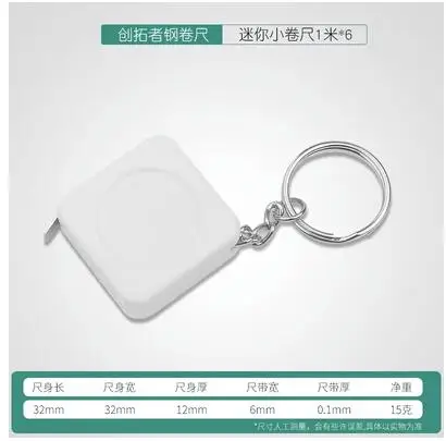 가정용 두꺼워지고 경화되는 강철 줄자 5미터 내마모성 및 낙하 방지 미니 눈금자 자동 잠금
