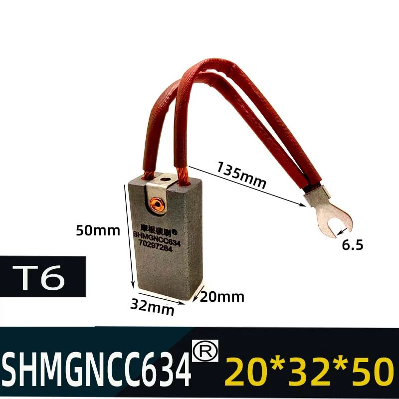 

SHMGNCC634 20*32*50MM T8M Excitation electromechanical brush motor parts generator carbon brush SHMorgan