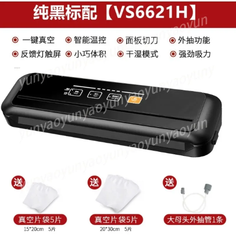 Vacuum Sealing Machine Household Vacuum Sealing Small Plastic Sealing Packaging Vacuum Fresh-keeping Compressor