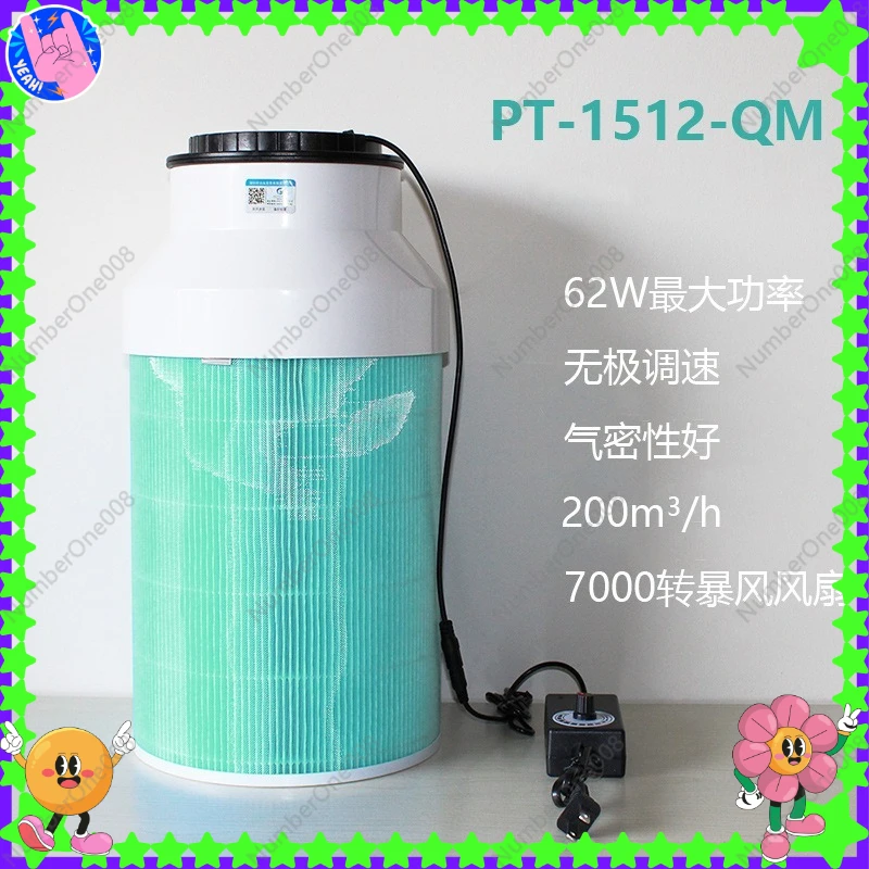 High Power DIY Air Purifier Remove Formaldehyde Pet Hair Smoke Dust PM2 5 for Home Office Use