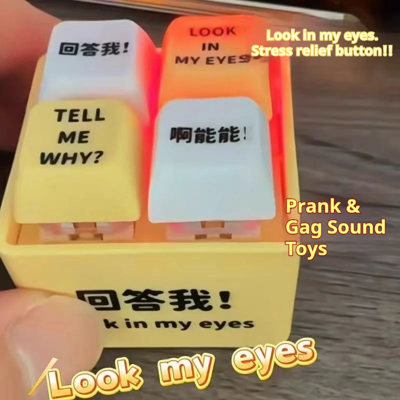 

Игрушка-брелок с 4 звуковыми эффектами и четырьмя светящимися электронными кнопками для создания звуков клавиатуры, для снятия стресса