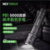 NEXTORCH P91 Flashlight with Strong Light, Ultra Bright, Rechargeable and Durable 5000 Lumens