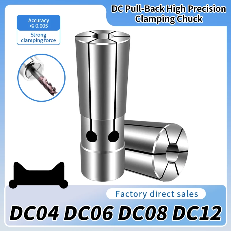 Rear Pull Type Clamp DC04 High-Precision Elastic Chuck SDC6 CNC Tool Holder DC12 Locking Nozzle SDC8 Rear Drawing Long Rod