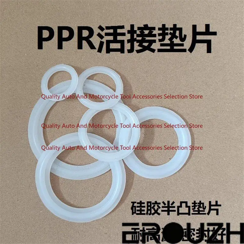 PPR Hot Melt Joint Gasket 20 25 32 40 50 Convex Pad Silicone Sealing Ring Plumbing Joint Gasket