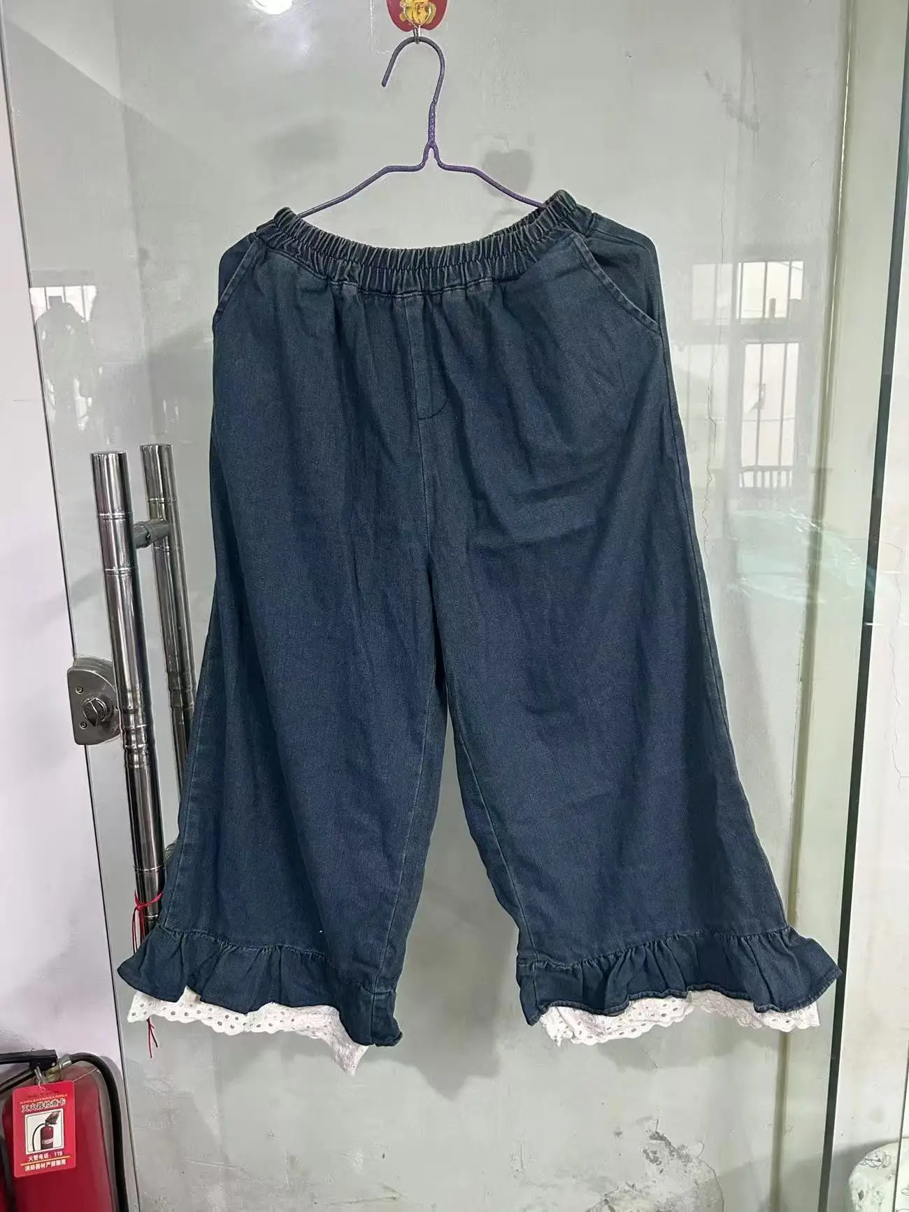 Female Wide Leg Trouser New Lace Patchwork Women Jeans Autumn Oversize Sweet Loose Casual Ruffles Denim Pants Vintage Streetwear