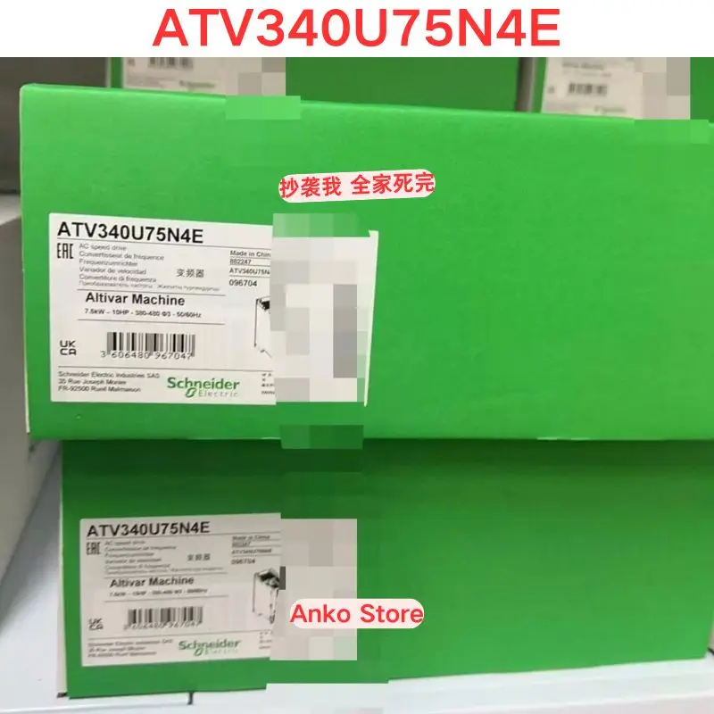 Brand-new  Original ATV340U75N4E frequency converter