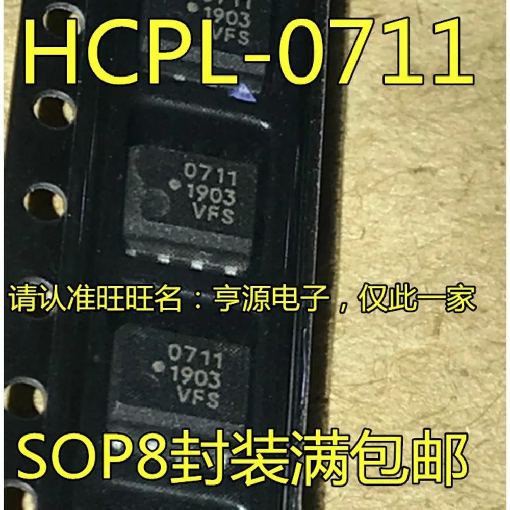 

HCPL-0711 711 0711 Power Relay In Stock