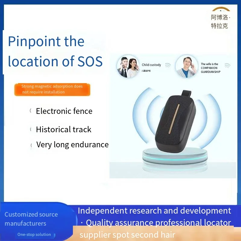 Emergency GPS Tracker for Kids Elderly People Location Health SOS Tracker For Elderly Hidden Tracking Device Old Age Care