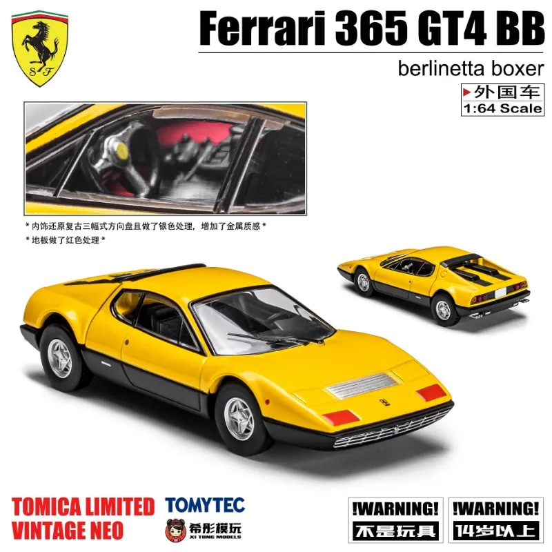 TAKARA TOMY TOMICA TLV 1:64 365 GT/4 BB Berlinetta alloy model, a children's collection toy, a holiday gift for children.